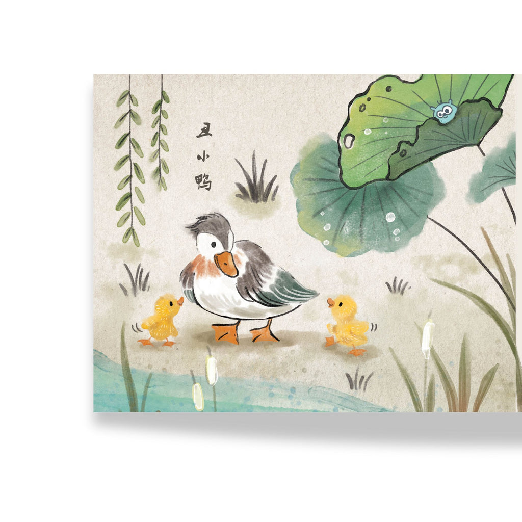 Chinese Rhymes & Lullabies