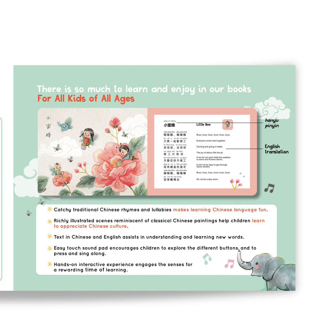 Chinese Rhymes & Lullabies