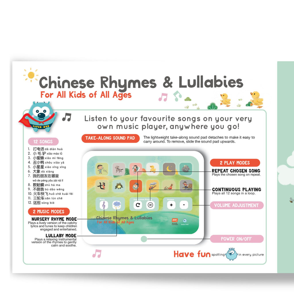 Chinese Rhymes & Lullabies
