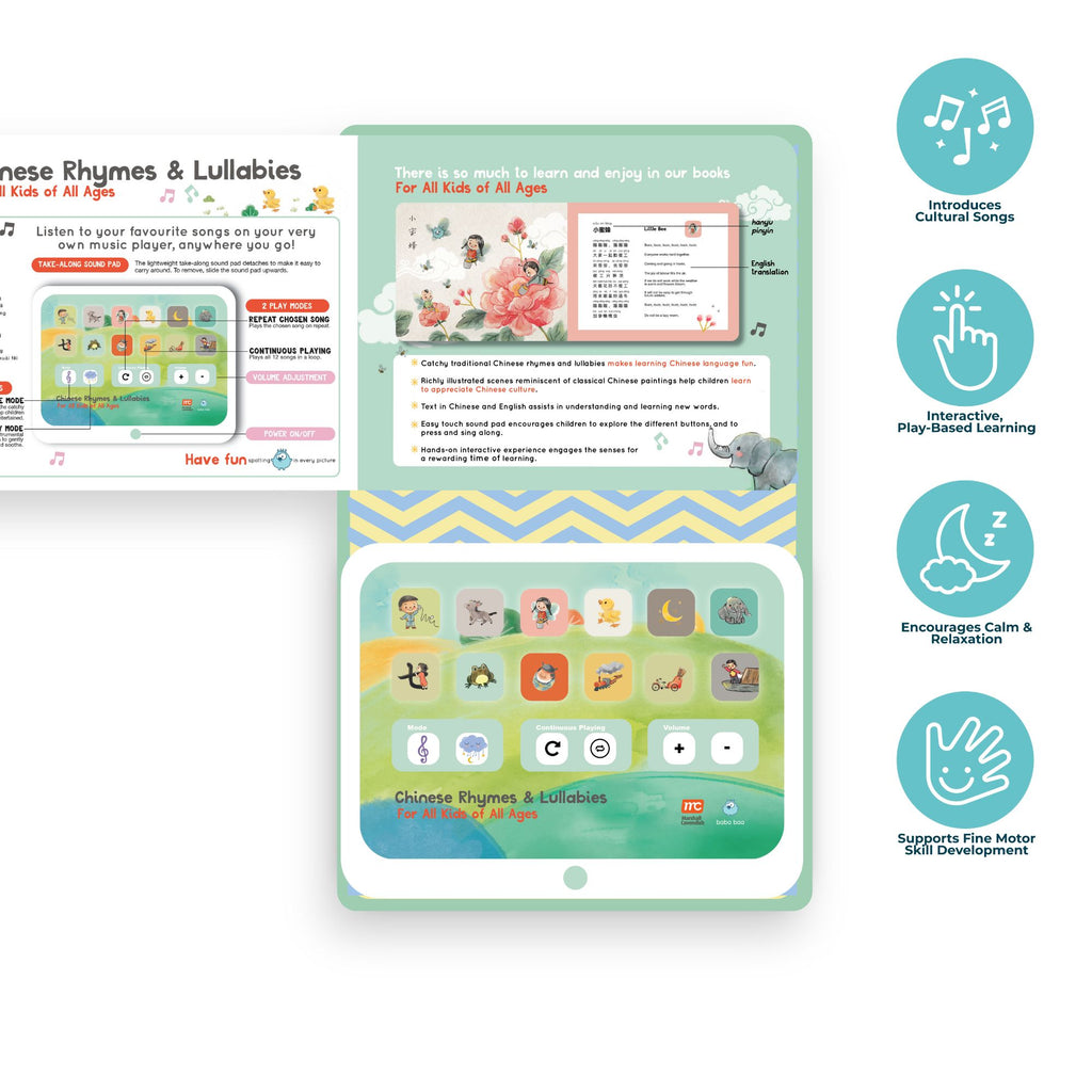 Chinese Rhymes & Lullabies