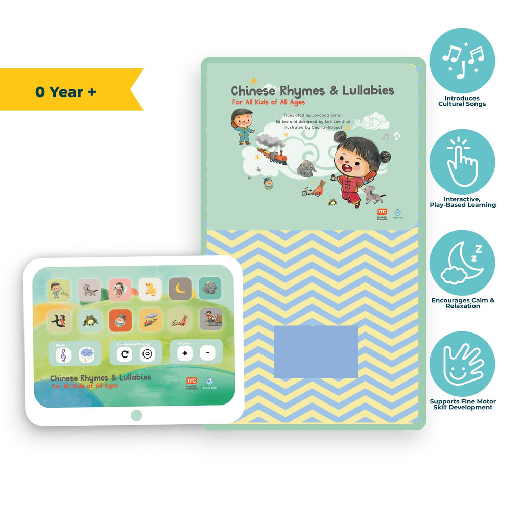 Chinese Rhymes & Lullabies