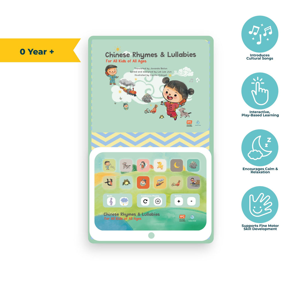 Chinese Rhymes & Lullabies